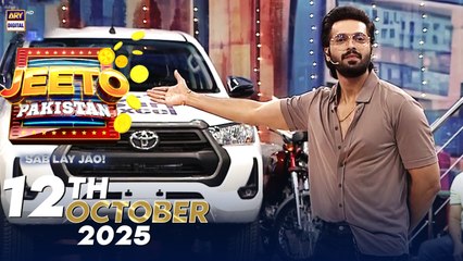 Jeeto Pakistan | Fahad Mustafa | 12th October 2025 | ARY Digital