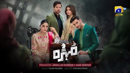 Mohra Episode 08 | Mikaal Zulfiqar | Laiba Khan | Aagha Ali | New Pakistani Drama 2025