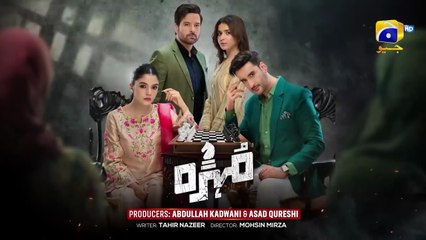 Mohra Episode 09 | Mikaal Zulfiqar | Laiba Khan | Aagha Ali | New Pakistani Drama 2025