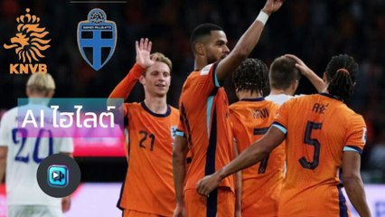 Netherlands - Finland