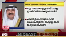 ​ഗസ്സ സമാധാന ഉച്ചക്കോടി നാളെ ഈജിപ്തിലെ ശറമുശൈഖിൽ...