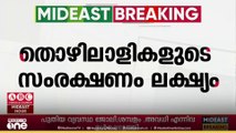 തൊഴിലാളികളുടെ അവകാശങ്ങൾ പ്രഖ്യാപിച്ച് ഒമാൻ തൊഴിൽ മന്ത്രാലയം
