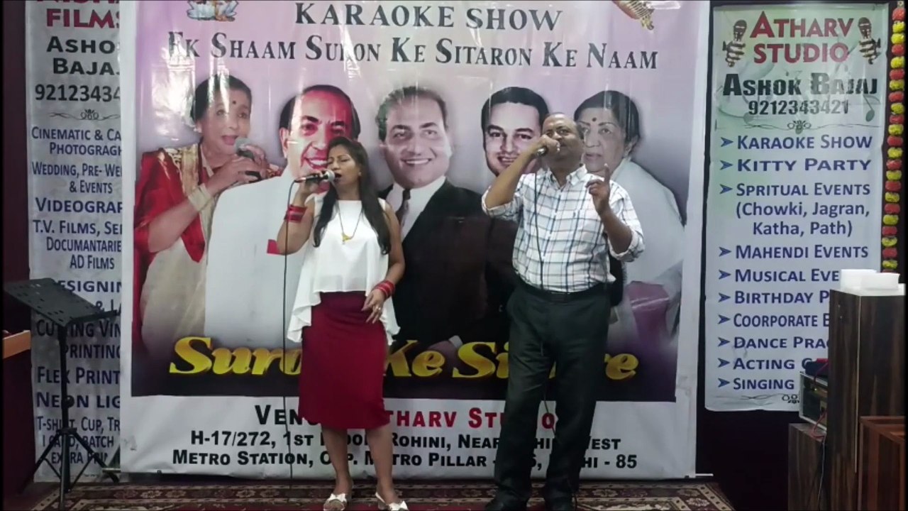KABHI TERA DAMAN NA - PANKAJ JAIN - SEEMA
