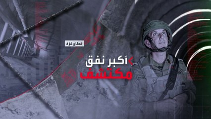 إسرائيل تتوعد بتدمير أنفاق حماس بعد استعادة الأسرى