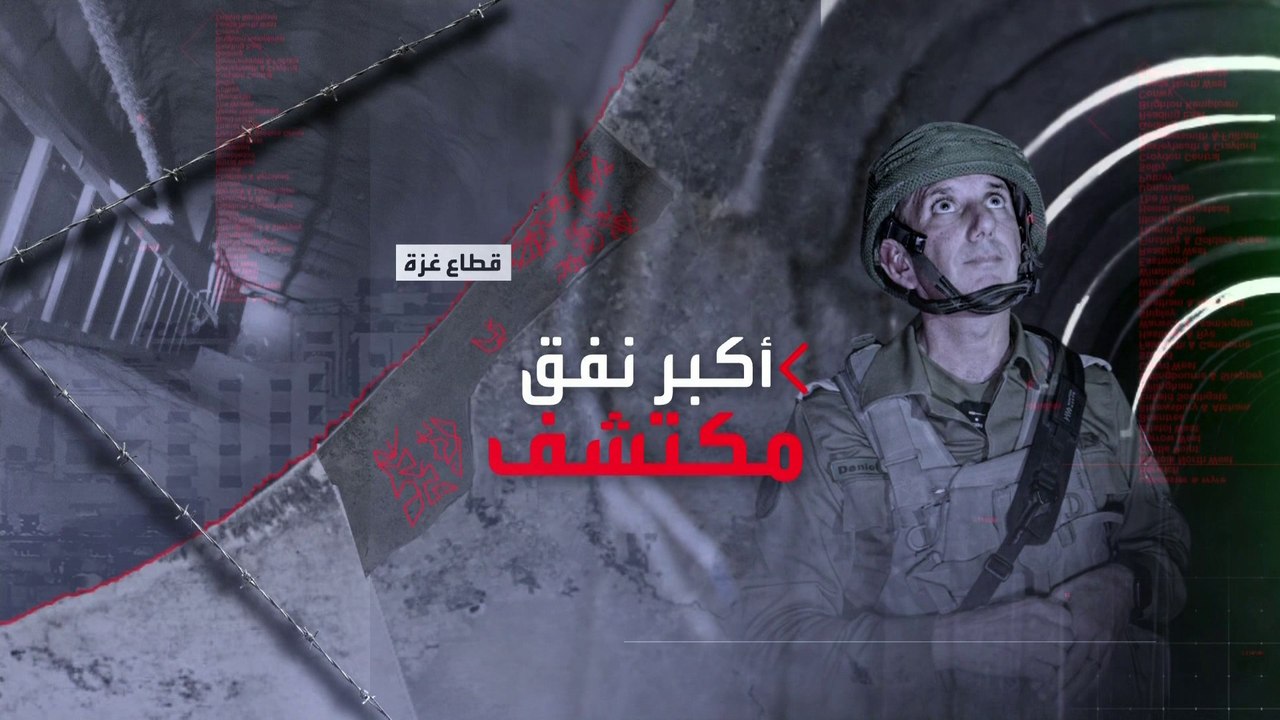 إسرائيل تتوعد بتدمير أنفاق حماس بعد استعادة الأسرى
