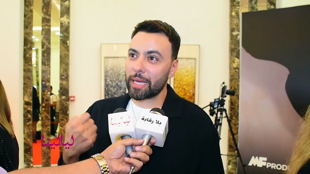 مدين: العمل مع مي فاروق يمثل لي تحدياً فنياً