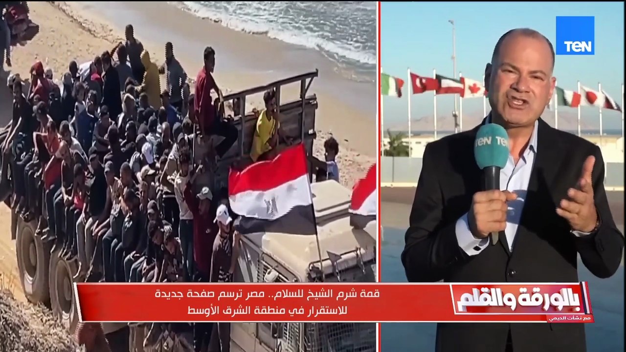 ماذا يحث في غزة الآن ؟...الديهي يكشف الأوضاع قبل ساعات من قمة شرم الشيخ للسلام