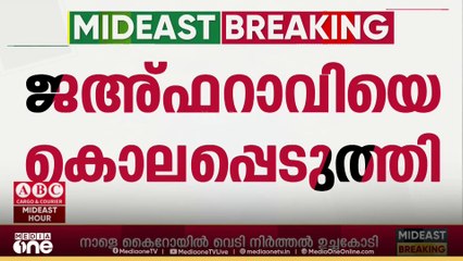 ​ഗസ്സ വംശഹത്യ തുറന്നുകാട്ടിയ മാധ്യമപ്രവർത്തകൻ; സ്വാലിഹ് ജഅ്ഫറാവിയെ കൊലപ്പെടുത്തി ഇസ്രായേൽ