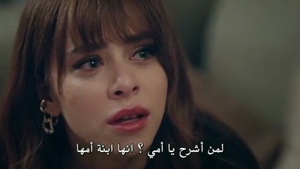 مسلسل البراءة الحلقة 13 والاخيره مترجمة