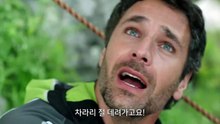 러브 위드 앤젤 | movie | 2014 | Official Trailer