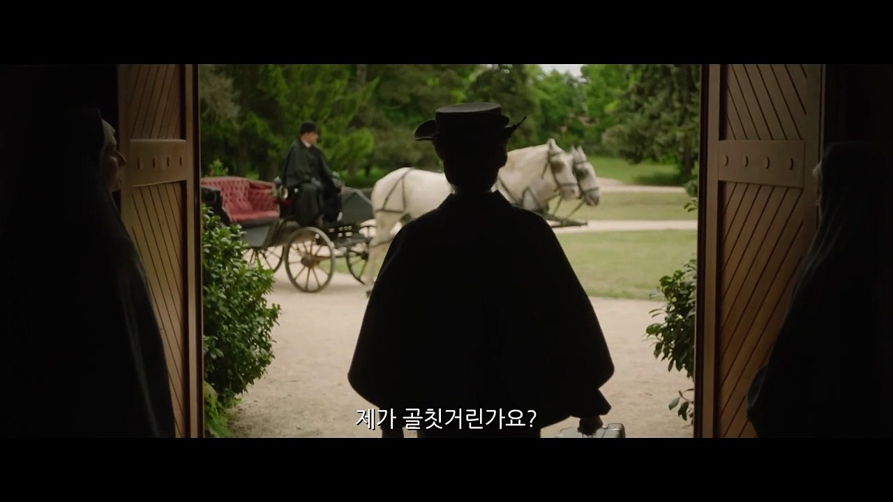 이다: 영원한 사랑 이야기 | movie | 2022 | Official Trailer