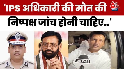 'पूरा सिस्टम संदेह के घेरे में', IPS पूरन सुसाइड केस पर बोले दीपेंद्र हुड्डा