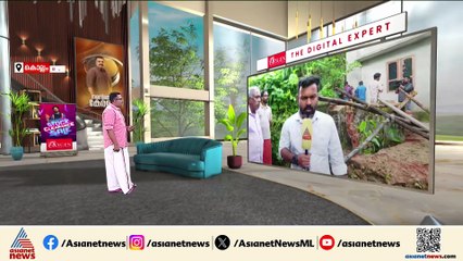 'രക്ഷാപ്രവർത്തനം അവസാനഘട്ടത്തിൽ എത്തിയപ്പോഴാണ് കൈവരി ഇടിഞ്ഞ് 3 പേരും കിണറ്റിൽ വീണത്'