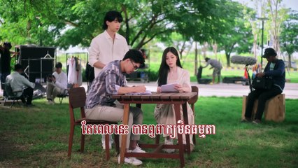 STEP _ SK - _ថ្ងៃមួយ (One Day)_ Karaoke Video