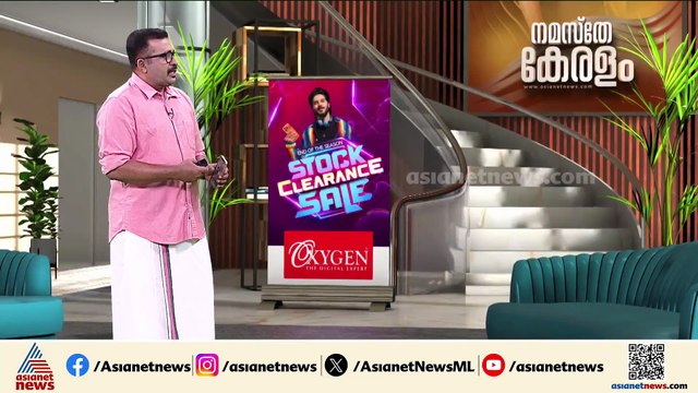 ഭിന്നശേഷി അധ്യാപക സംവരണം; മുഖ്യമന്ത്രിയുടെ അധ്യക്ഷതയില്‍ ഇന്ന് നിര്‍ണായക യോഗം