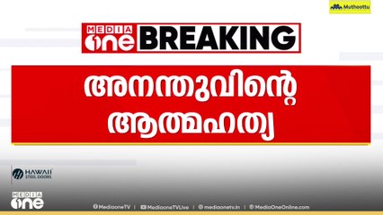 RSS ശാഖയിൽ ലൈം​ഗികാതിക്രമം നേരിട്ടെന്ന വെളിപ്പെടുത്തൽ;
