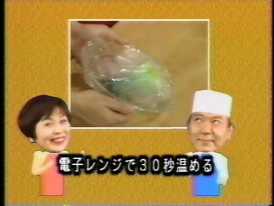 ちんげん菜とイカのワタ炒め　上沼恵美子のおしゃべりクッキング　ゲスト　石野真子 料理 トーク,...