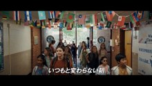 映画『WEAPONS／ウェポンズ』