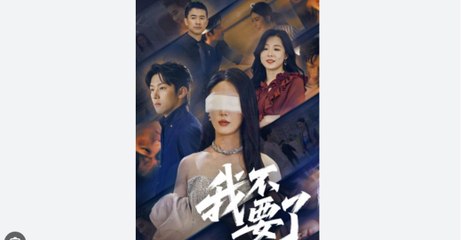 I Don't Want It Anymore Chinese Drama - English Sub