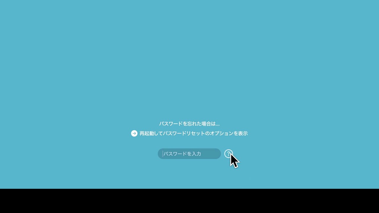 Macのログインパスワードをリセットする方法