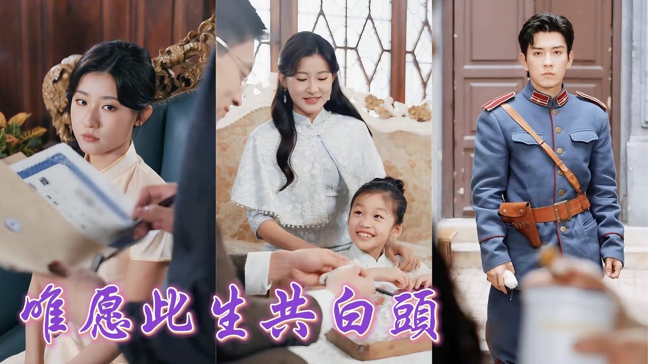 She risked her life giving birth, only to be betrayed by her family—she divorced, rose and shone!