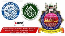 Dawateislami Aur Sunni Dawateislami Ulama Ka Mauqif  Huzoor Taajush Shariah  Hafiz Ehsan Qadri #Hameemhameem