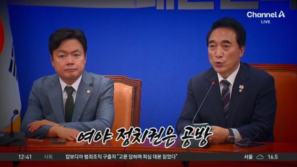 한국 경찰, 캄보디아에 ‘코리안 데스크’ 추진