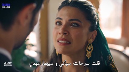 تتمة مسلسل الخليفة الحلقة 1 مترجمة