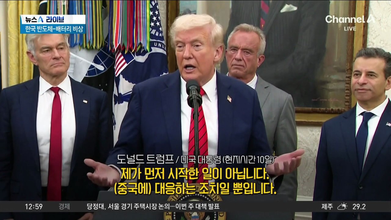 미·중 충돌에 한미 관세 후속 협상 밀릴 수도