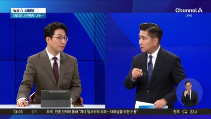 부동산 ‘가격 띄우기’ 적발…추가 규제로 과열 식힌다?