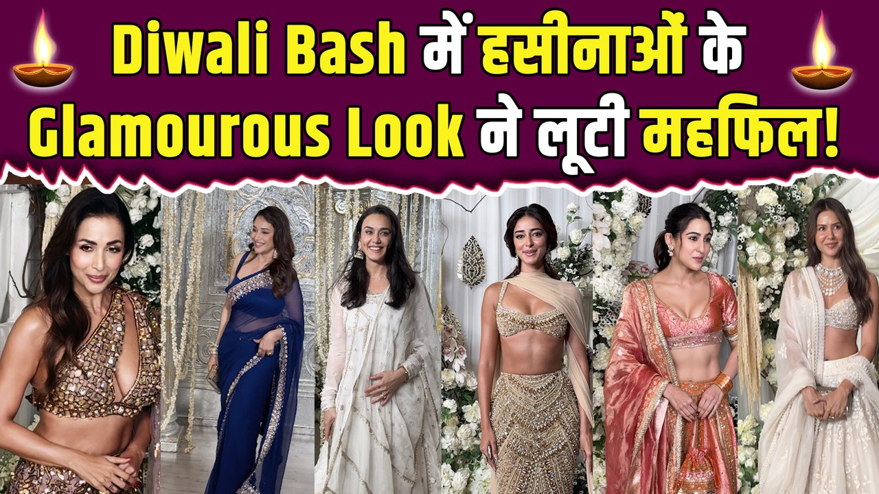 Manish Malhotra की Diwali Party में Celebs नई बिखेरा जलवा,Viral हुए Celebrities के Looks!| FilmiBeat
