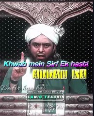 MISHKAT 748 .#islamicfeed #allahmercy #sahaba #muslimstatus #trendingreels #islamicreminders #is