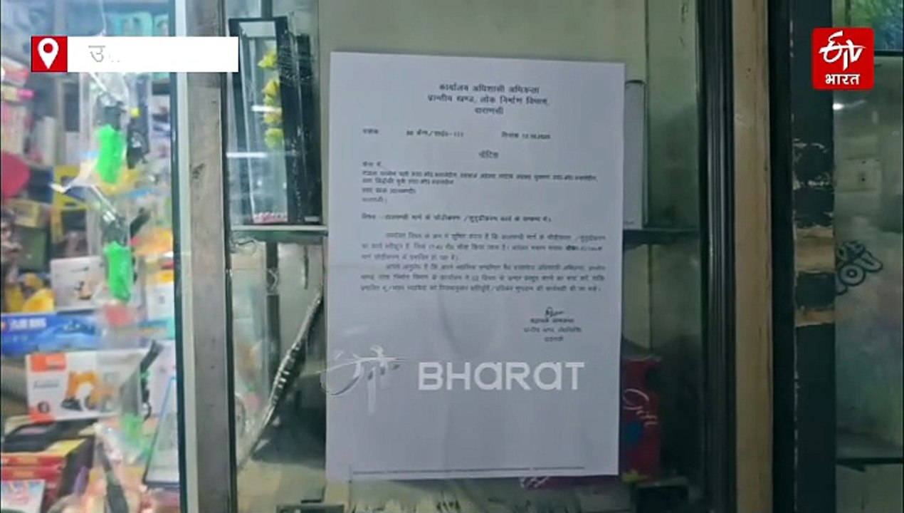 बनारस दालमंडी में 17 से चलेगा अतिक्रमण हटाओ अभि...