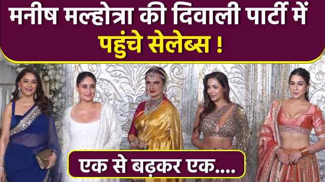 Manish Malhotra Diwali Party 2025: Rekha Ji, Madhuri, Preity, Ananya & Other Celebs Look, Full Video