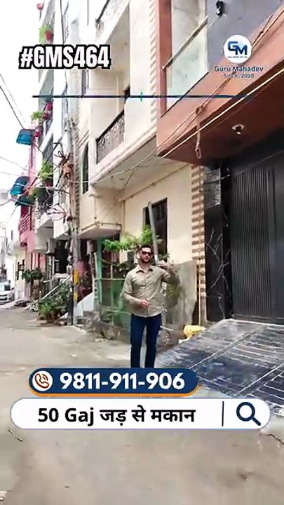 50 Gaj Jad Se Makaan  Independent House in Delhi Near Dwarka Mor  Own Land, Own Home!