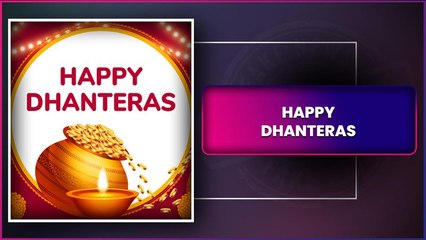 Dhanteras 2025 Wishes, Greetings, Quotes And Messages To Celebrate Dhantrayodashi Festival
