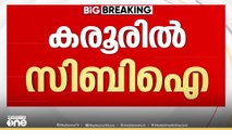 കരൂർ ദുരന്തം സിബിഐ അന്വേഷിക്കും; ഉത്തരവിട്ട് സുപ്രിംകോടതി