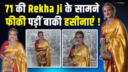 Manish Malhotra के Diwali Bash 2025 में Rekha Ji ने गजरा लगाकर मारी Entry, देखते रह गए Fans | Latest