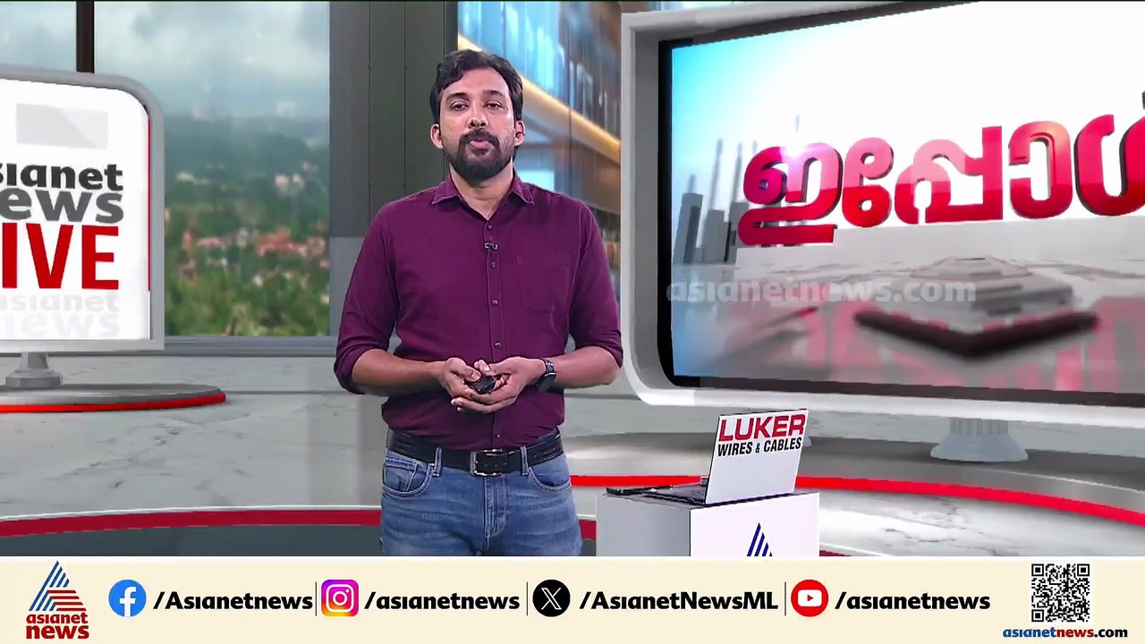 അരുന്ധതി റോയിയുടെ പുതിയ പുസ്തകത്തിന്റെ വിൽപന തടയണമെന്ന ഹർജി തള്ളി ഹൈക്കോടതി