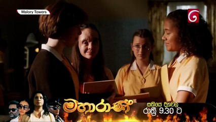 Malory Towers S03E11 Sinhala