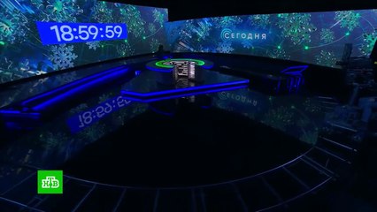 Сегодня (НТВ, 01.01.2025) Новогодний выпуск