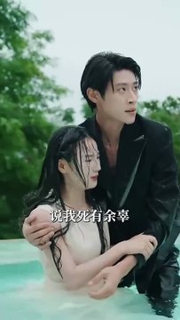 The end of her fiancé and family, believing Bai Lianhua's lies, sent her to a hellish prison, where she was tortured for three years. After she was released, she looked coldly at the group of ungrateful people who had hurt her. She immediately cut off all