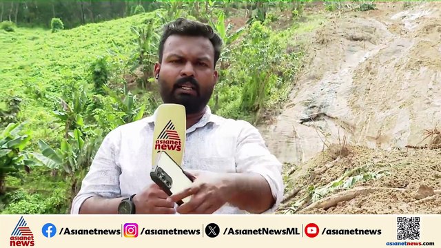 'രാത്രി വലിയ ശബ്ദം കേട്ടു, വീട് മൊത്തം കുലുങ്ങി'; കൊല്ലം പുനലൂരില്‍ കനത്ത മഴയില്‍ മണ്ണിടിച്ചില്‍