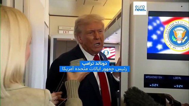 ترامپ پوتین را به ارسال موشک‌های «تاماهاوک» به اوکراین تهدید کرد؛ آیا مسکو در تیررس قرار می‌گیرد؟