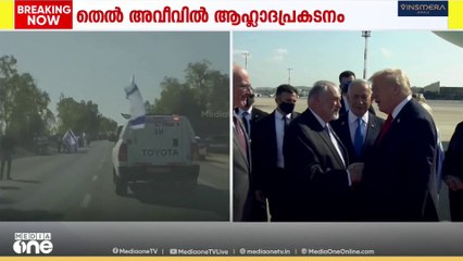 ഹമാസ് മോചിപ്പിച്ച ബന്ദികൾ ഇസ്രായേലിൽ എത്തി.