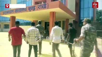तमाड़ में लड़की के साथ हैवानियतः पुलिस के शिकंजे में छह आरोपी, चार की तलाश जारी