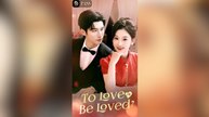 To Love or Be Loved- Full Movies