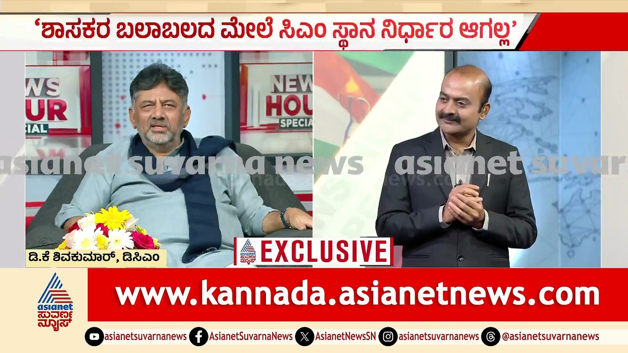 1PM News 6
