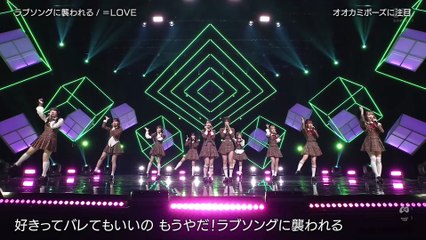 251010 バズリズム02 (=LOVE)