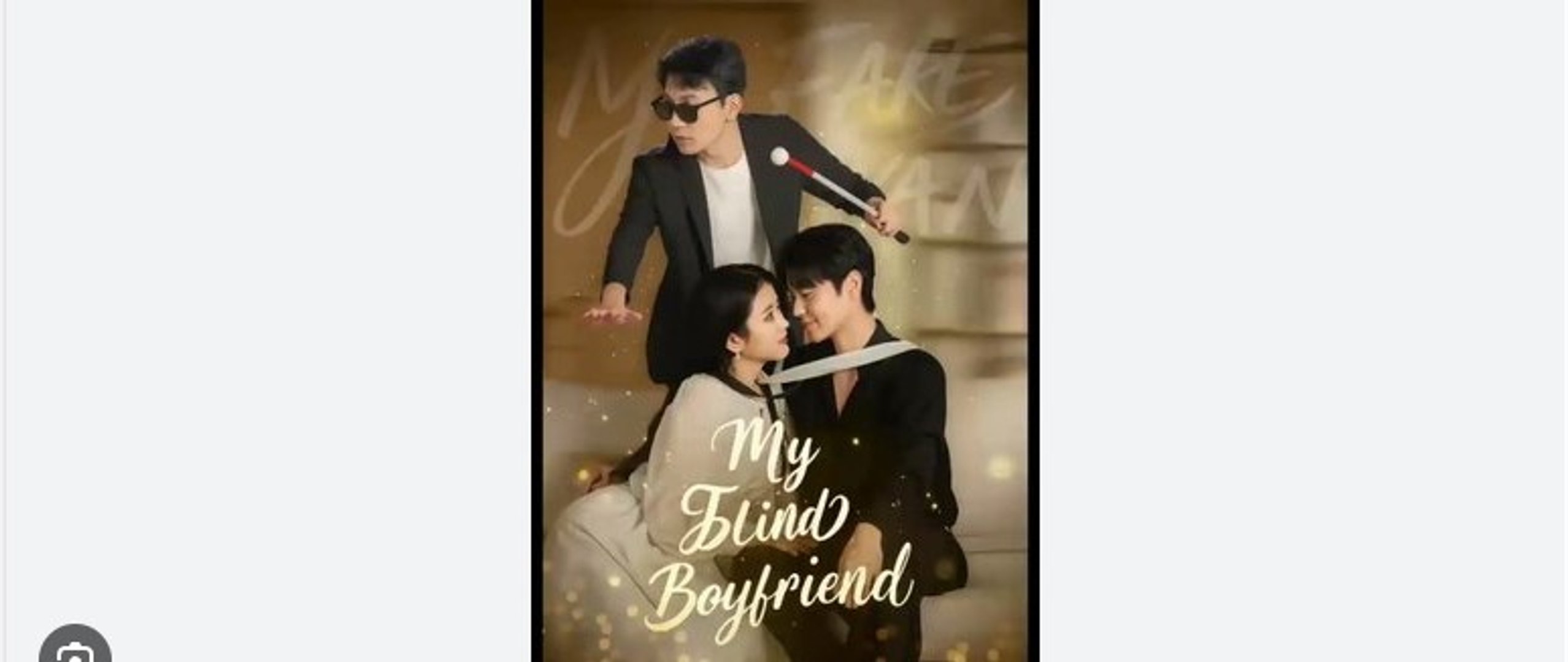 ⁣my blind boyfriend English Sub